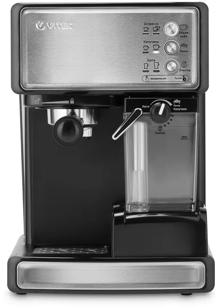 Кофеварка Рожковая Vitek VT-1514