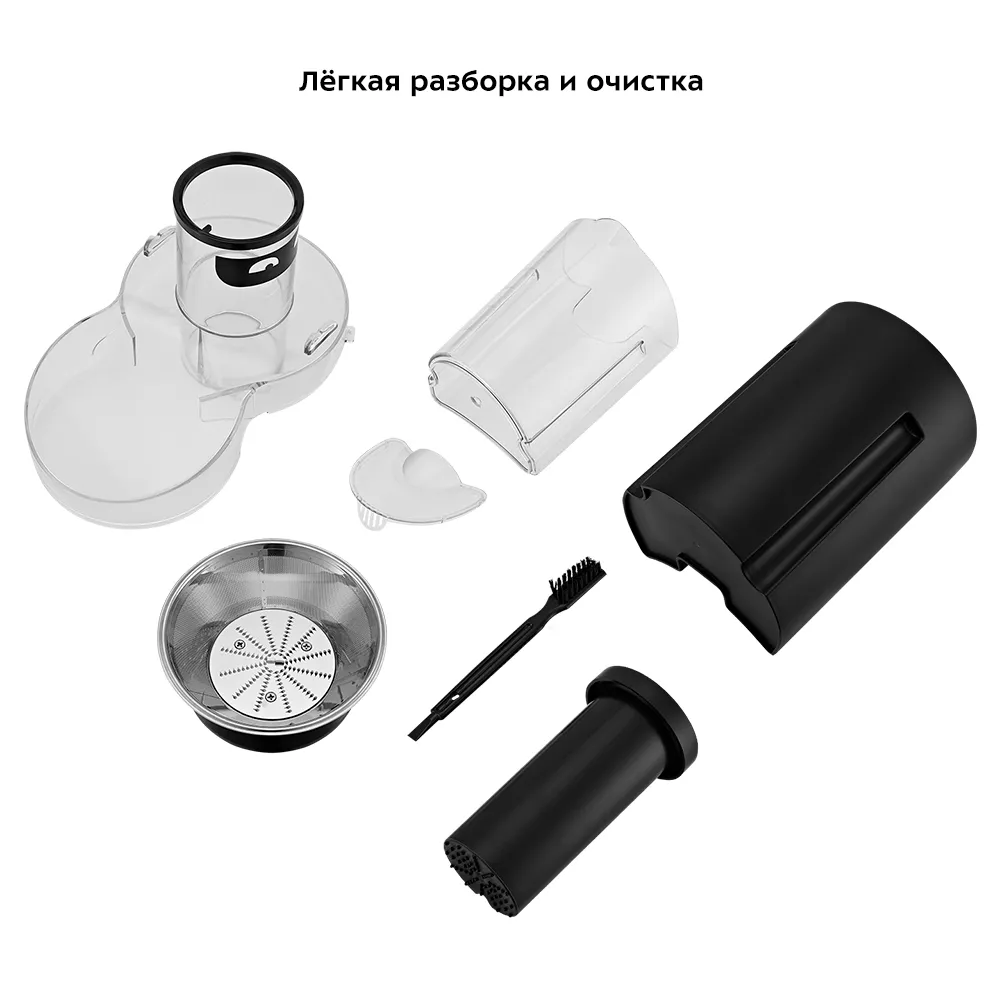 Соковыжималка центробежная Kitfort КТ-1127