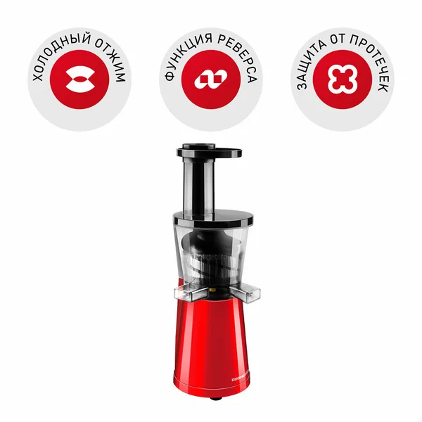 Соковыжималка шнековая REDMOND RJ-980S
