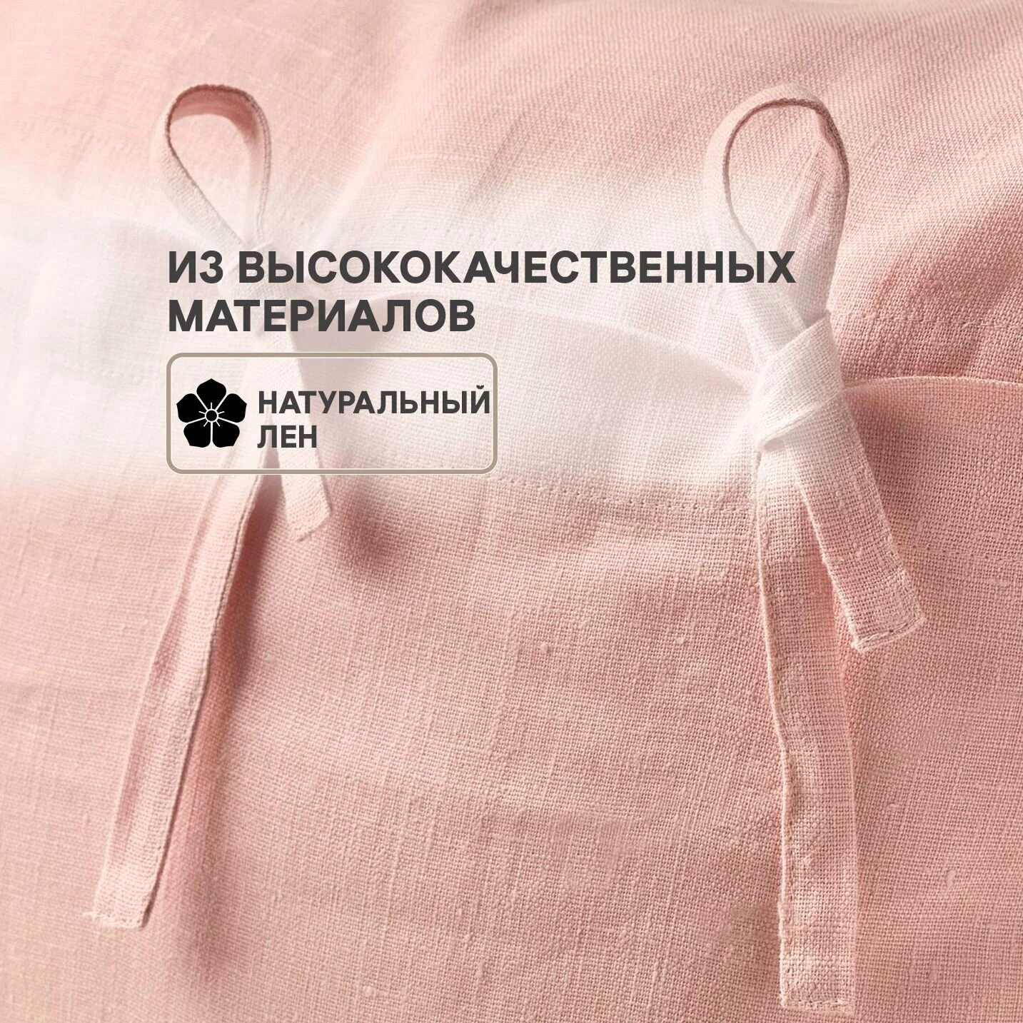 Чехол на подушку 50x50 см светло-розовый IKEA AINA айна