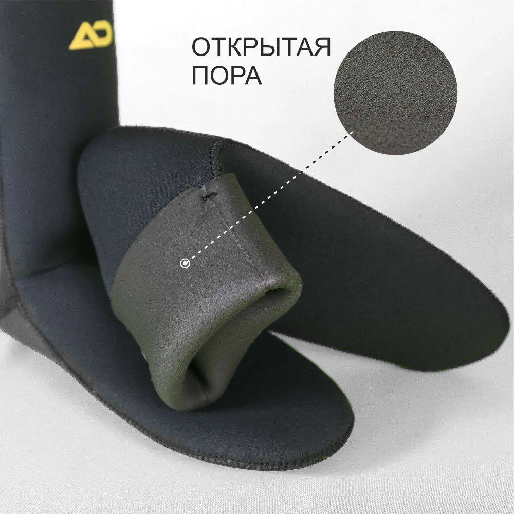 Носки неопреновые Aquadiscovery Classic 5 мм,,оп/нейлон/дюратекс, р. 46/47