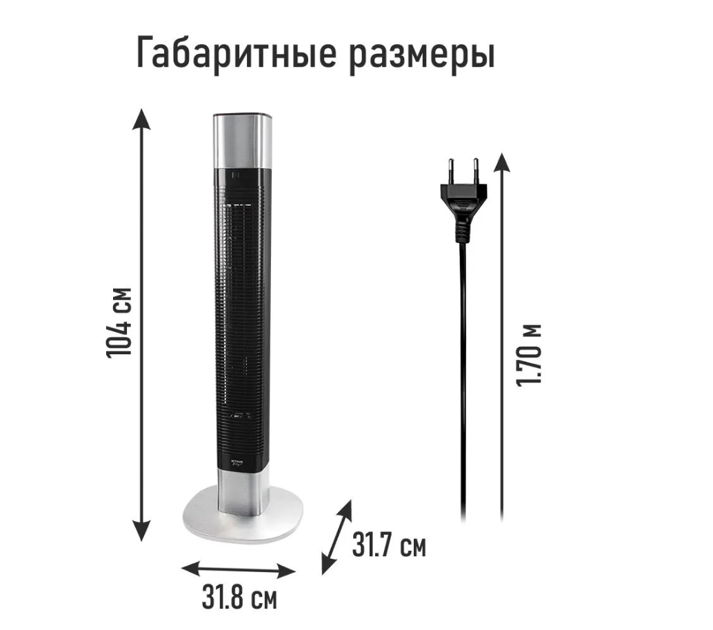 Вентилятор напольный колонный STINGRAY ST-FN4123A 60Вт, черный