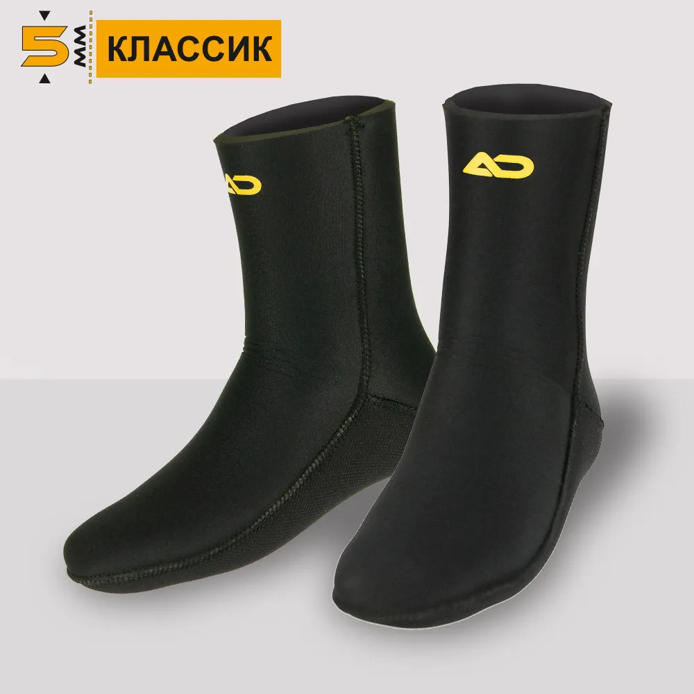 Носки неопреновые Aquadiscovery Classic 5 мм,,оп/нейлон/дюратекс, р. 46/47