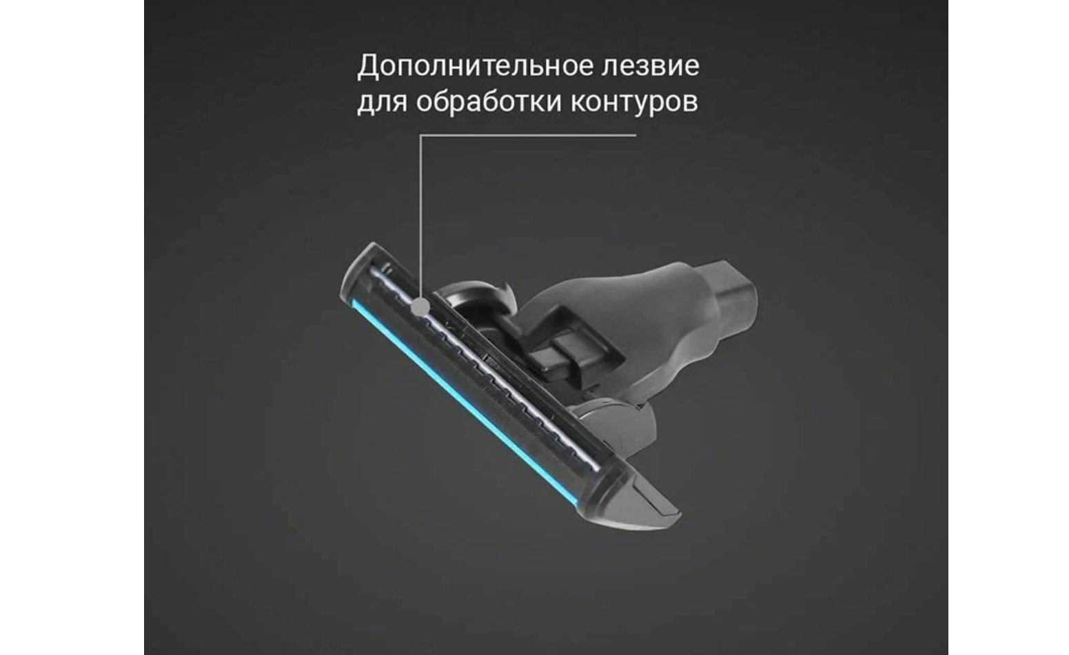 Набор сменных лезвий для бритвы Mijia Lemon Razor H300 и H600 (4 шт.) 5+1 лезвий