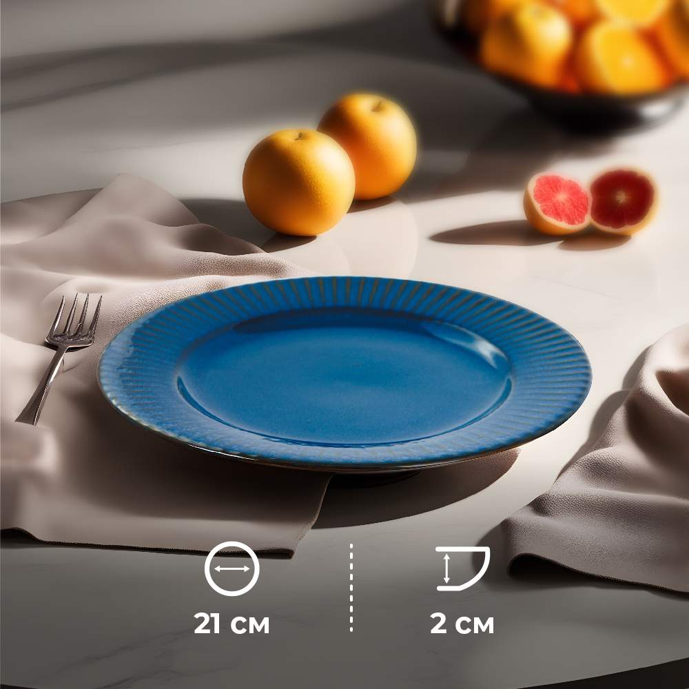 Набор тарелок Doma десертных керамических синие грани 21 см 4 шт