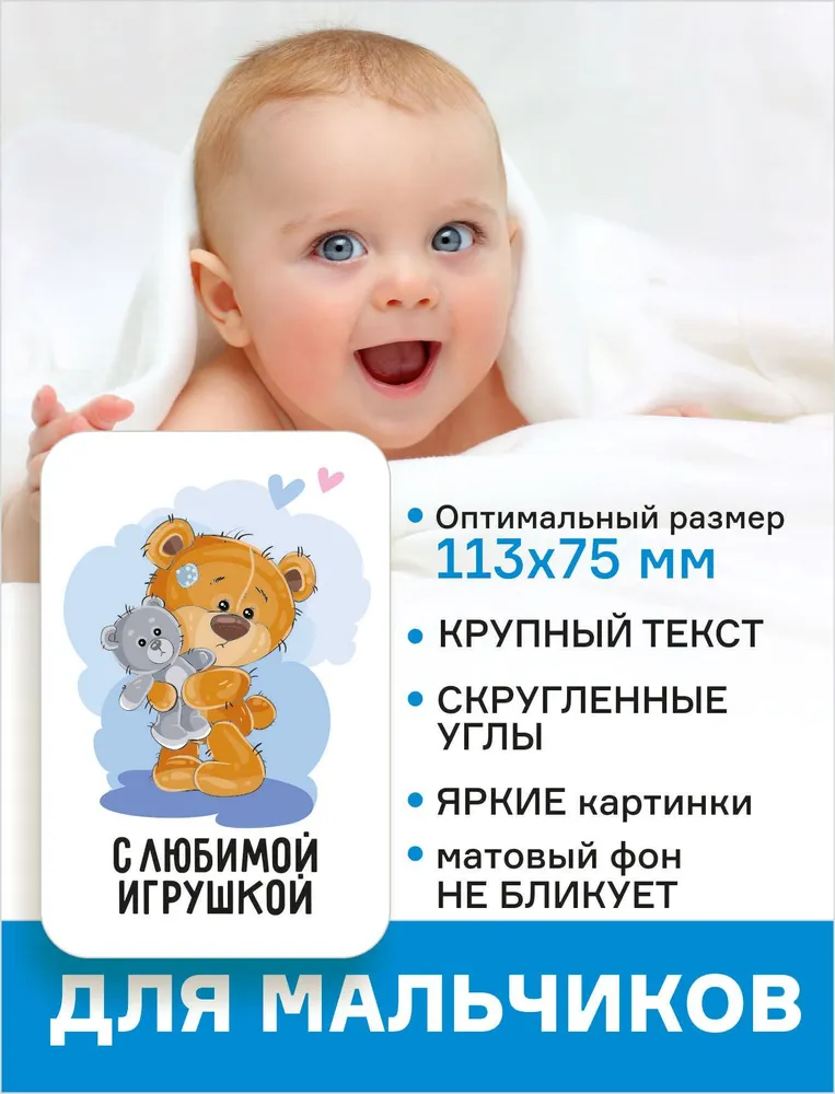 Карточки для фотосессии малыша по месяцам, 32 идеи для фотоальбома малыша