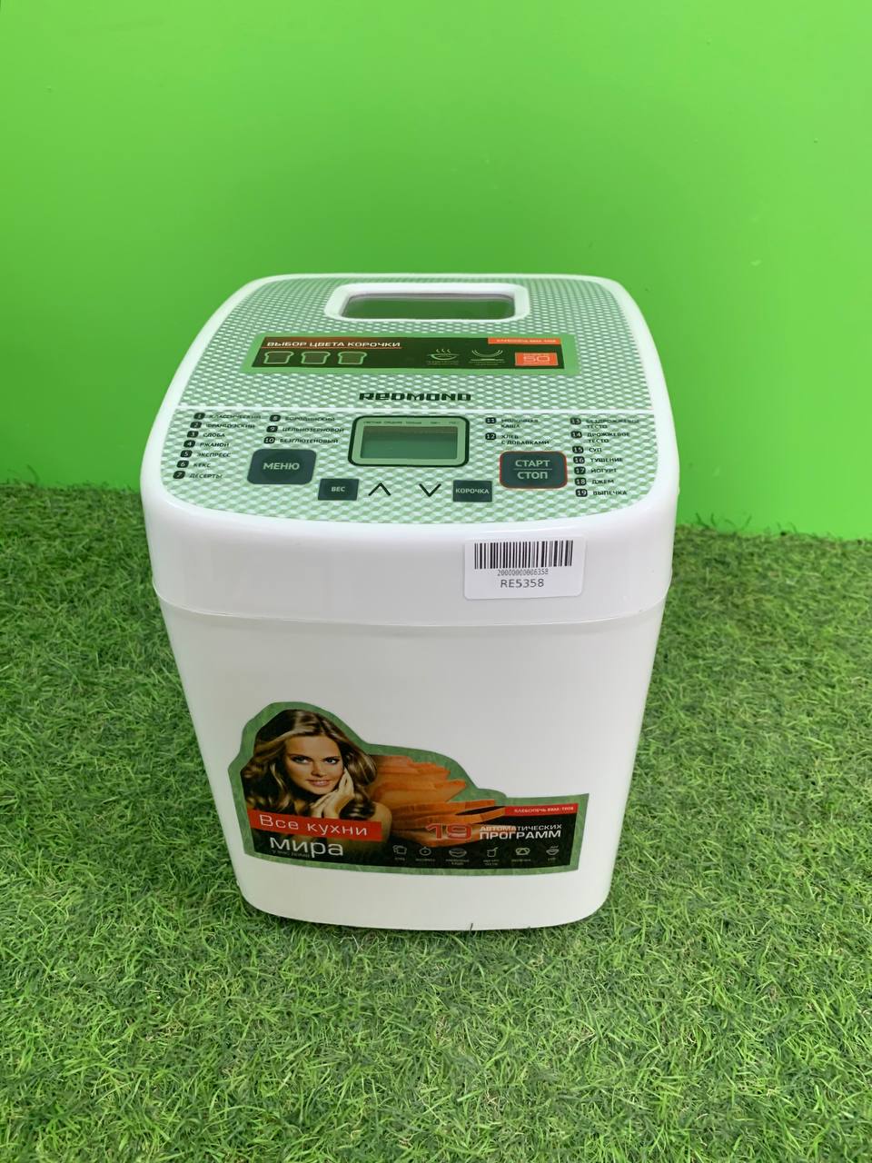 Хлебопечь REDMOND RBM-1908 (белый)