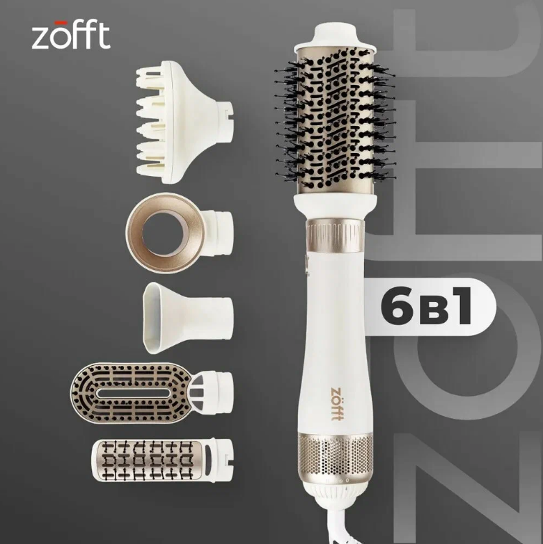 Фен-щетка, стайлер для укладки волос профессиональный Zofft с насадками 6 в 1