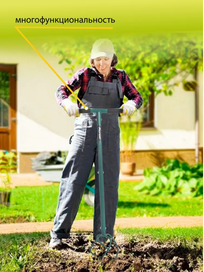 Культиватор ручной Pioneer HT-01 рыхлитель почвы Торнадо, корнеудалитель с мягкими ручками и регулир