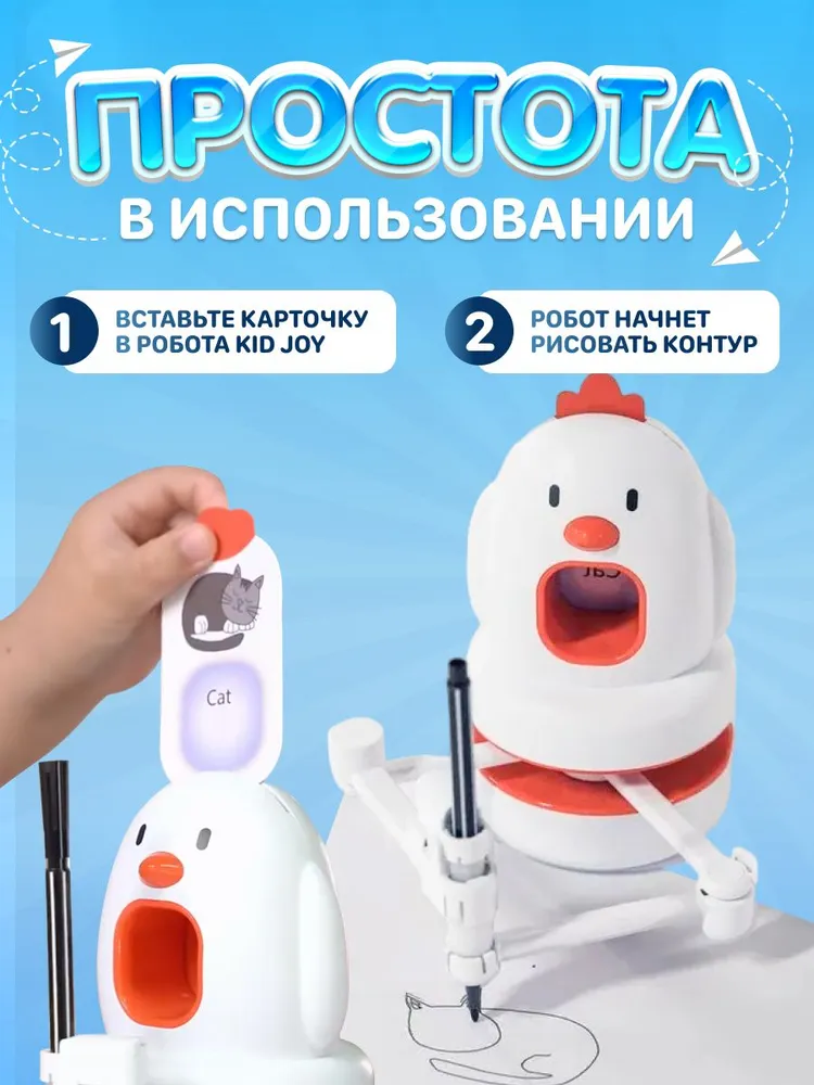 Интерактивный робот-художник, рисовальщик раскрасок Congnition Drawing Robot