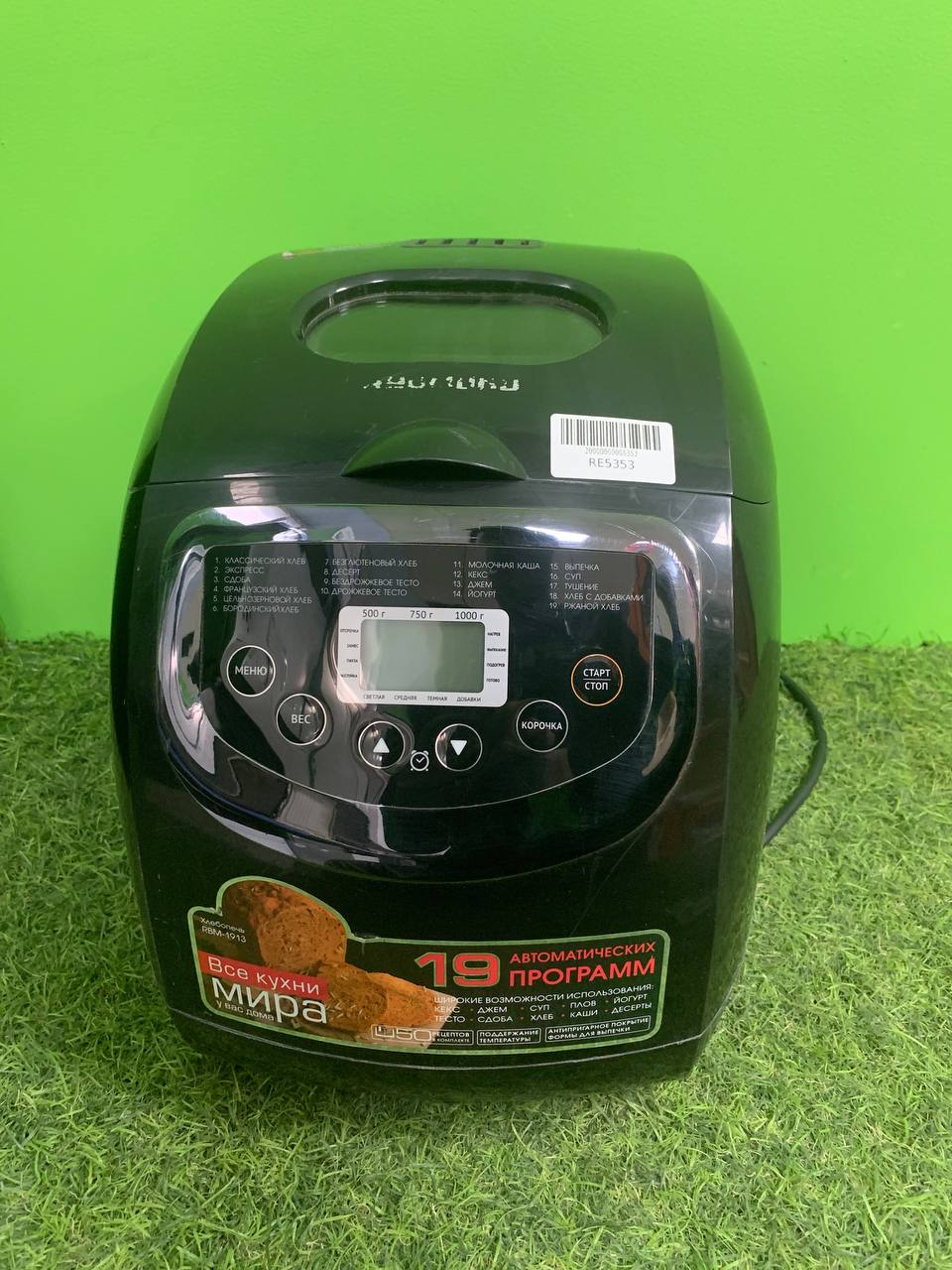 Хлебопечь REDMOND RBM-1913