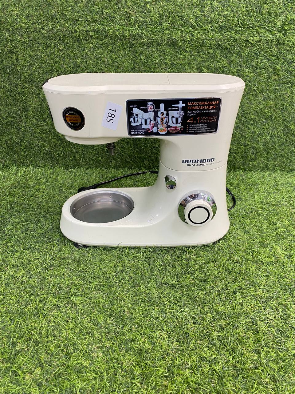 Кухонный комбайн REDMOND RKM-4040