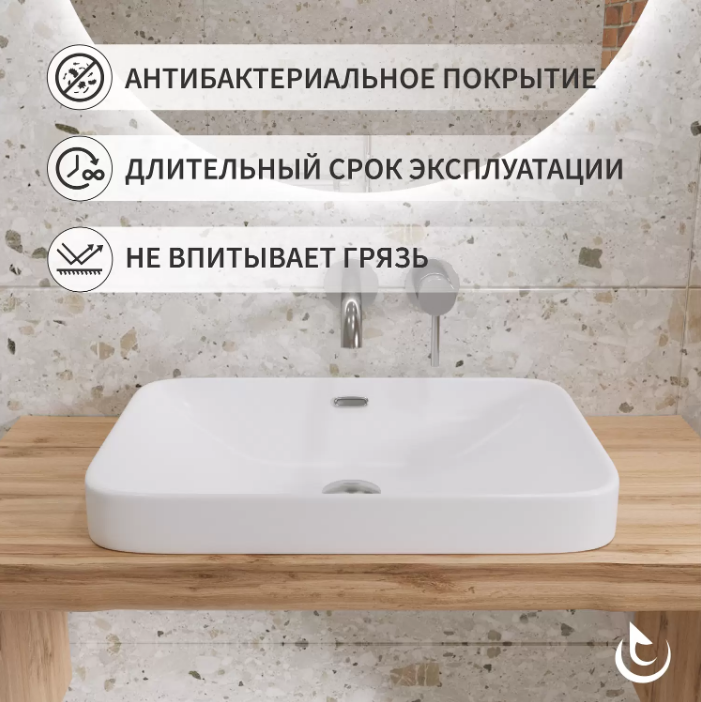 Врезная раковина Helmken 44152000 фарфор, 52 см, перелив, белая