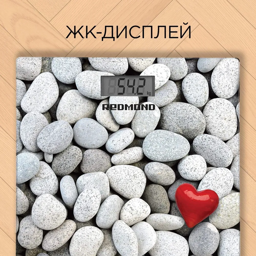 Напольные весы REDMOND RS-751 (камни с сердцем)