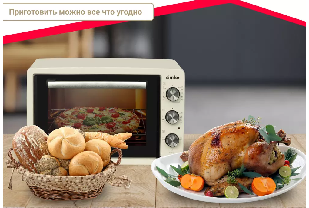 Мини-печь Simfer M3412 ALBENI Comfort