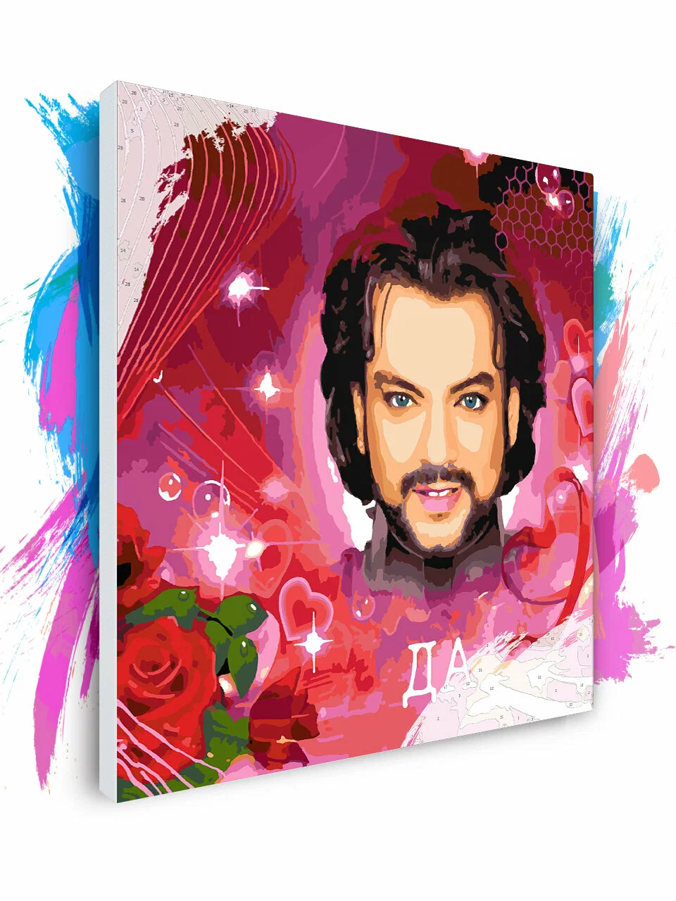 Картина по номерам на холсте Киркоров открытка "Да", 40 х 40 см