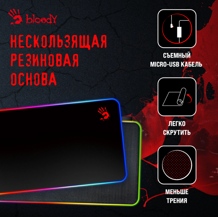 Коврик для мыши A4Tech Bloody MP-75N XL черный 750x300x4мм