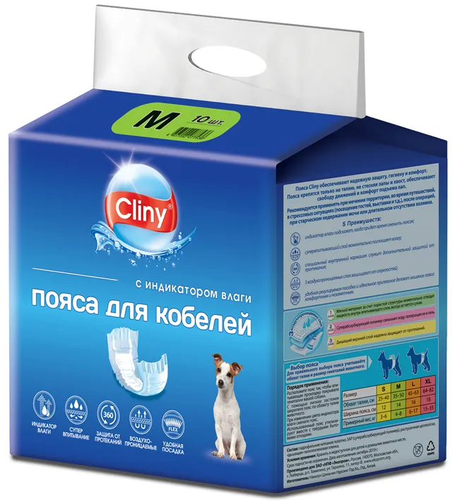 Cliny (Neoterica) пояса для кобелей с индикатором влаги, размер М (10 шт)