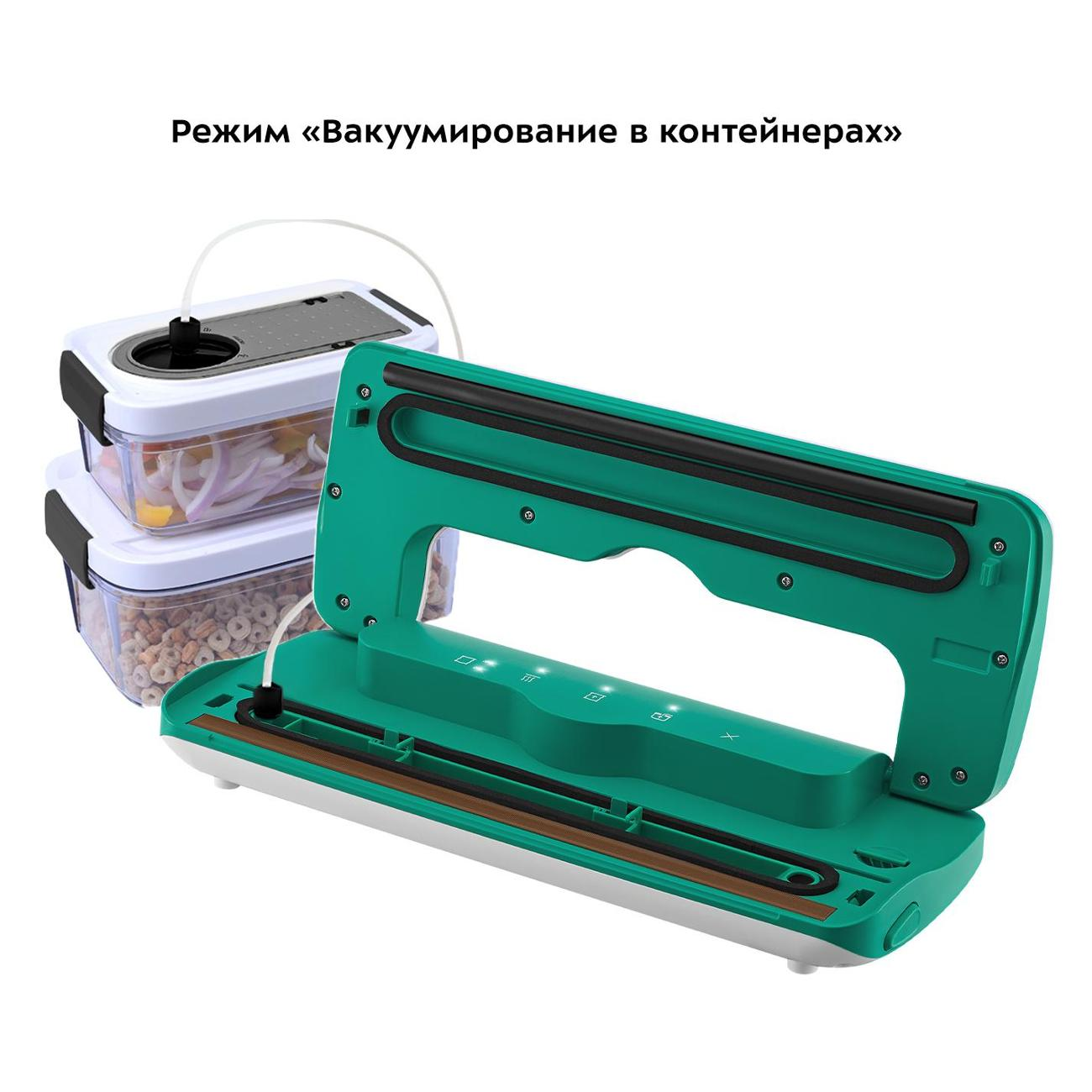 Вакуумный упаковщик Kitfort КТ-1536-2 белый/зеленый
