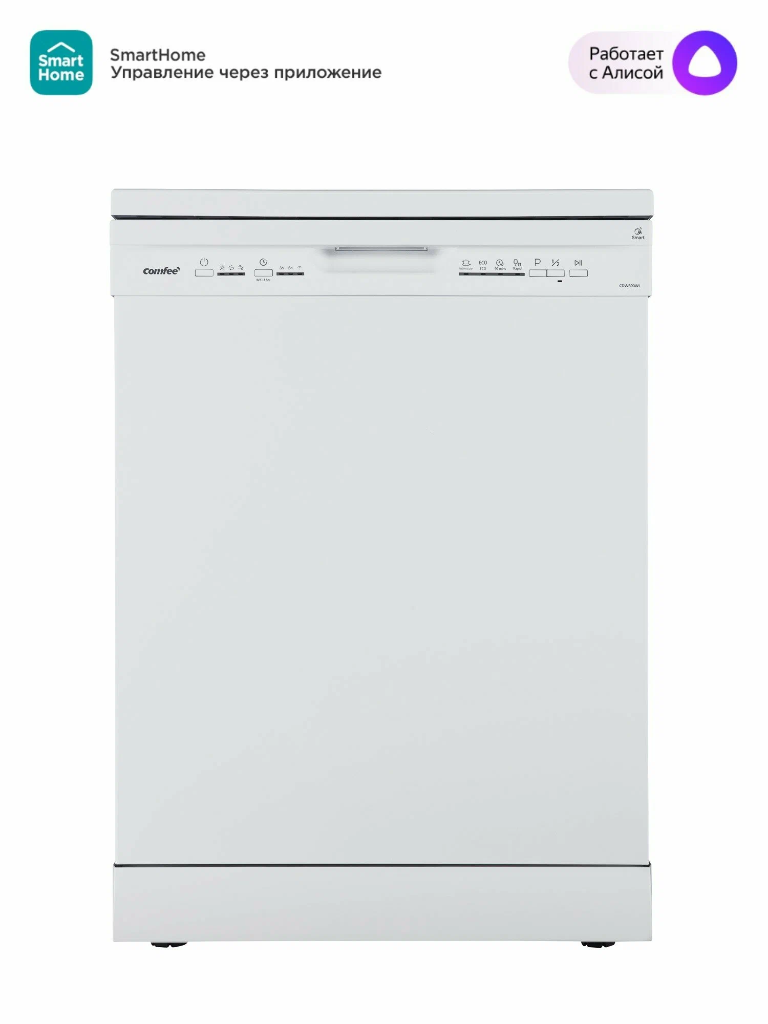 Посудомоечная машина Comfee CDW600Wi, белый