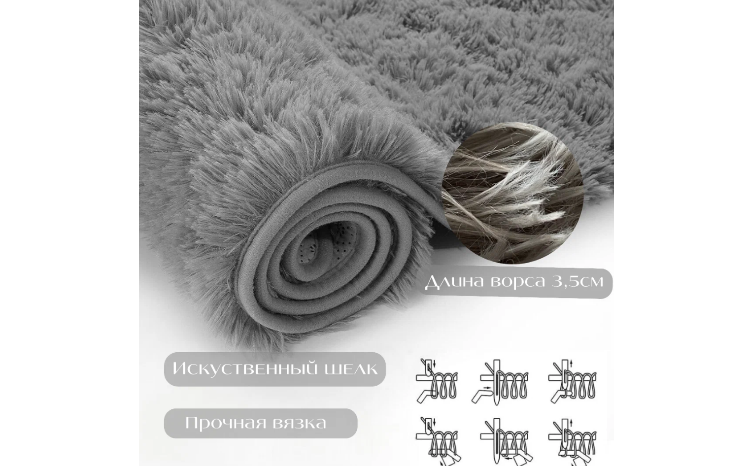 Коврик меховой комнатный прикроватный в гостиную с ворсом серый 50х80 см