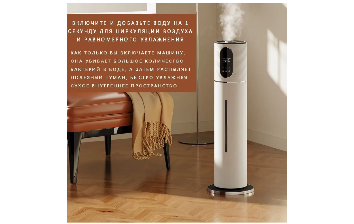 Ultrasonic humidifier увлажнитель воздуха QT-JS2105