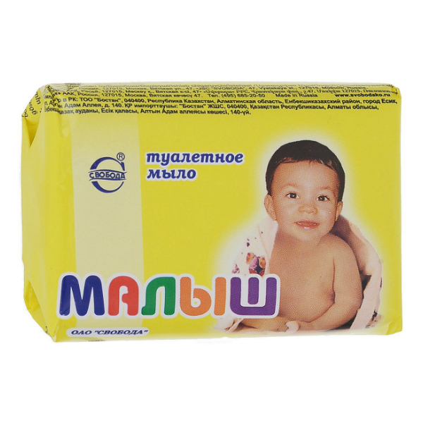 Мыло Свобода Туалетное Малыш, 90 г