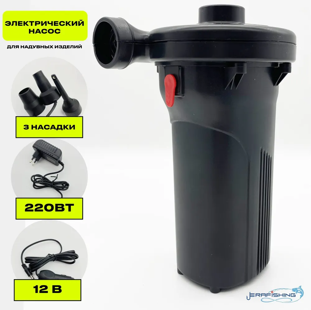 Насос аккумуляторный HS-8401